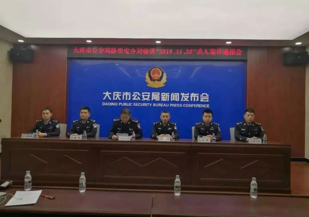 龙凤区公安局人事任命推动警务工作迈向新台阶