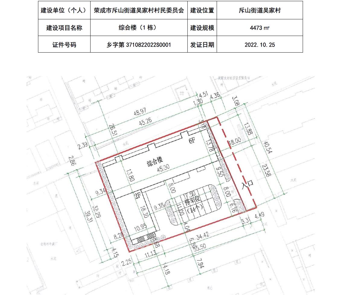 付山村民委员会最新项目，乡村振兴的新篇章