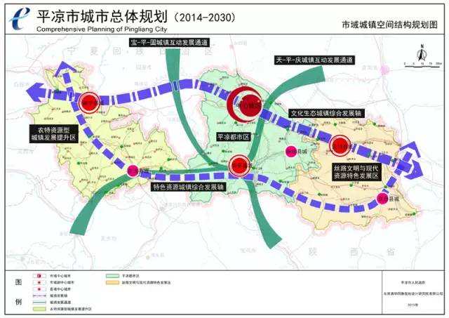 平凉市地方税务局发展规划，构建现代化税收体系，推动地方经济高质量发展