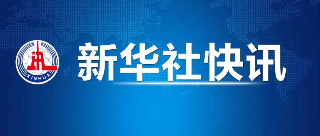 2024年12月21日 第4页