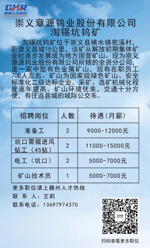 景德镇市房产管理局最新招聘启事概览