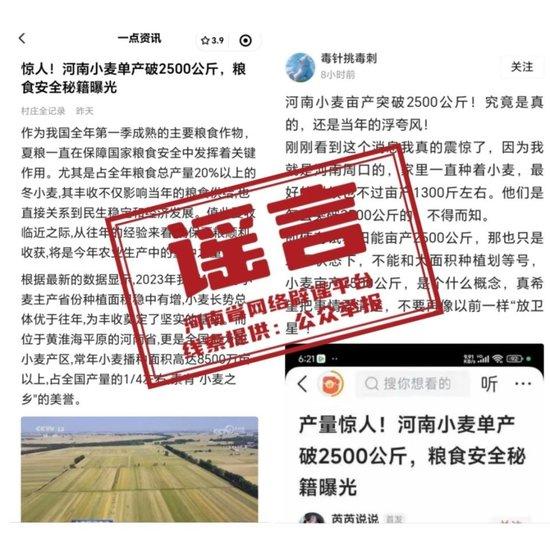 嗄麦诺村委会招聘启事，最新职位空缺