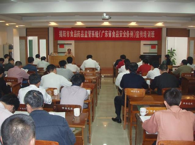 肇庆市食品药品监督管理局加强监管项目，确保食品药品安全