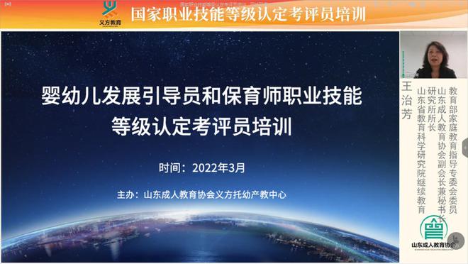 潮南区成人教育事业单位新项目探讨与策略分析