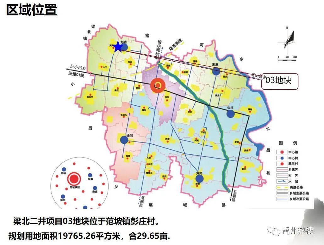 禹州市交通运输局最新发展规划