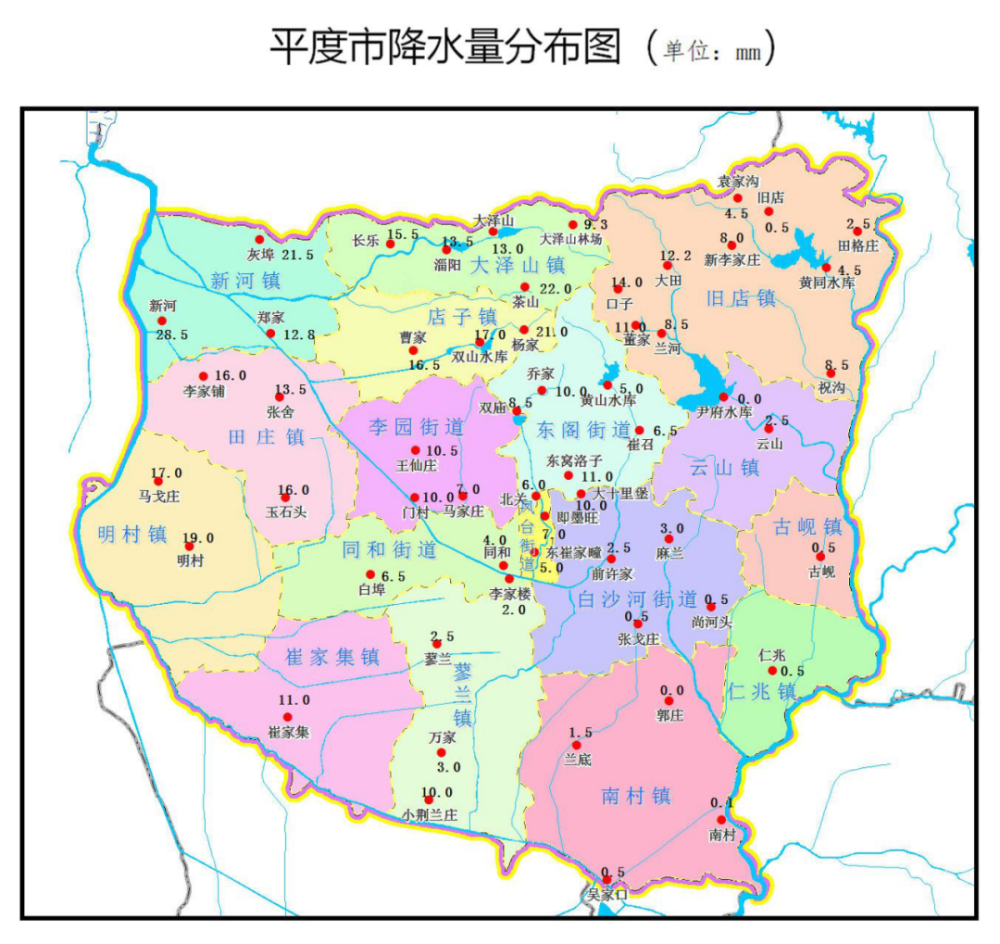 阳庙镇天气预报更新通知