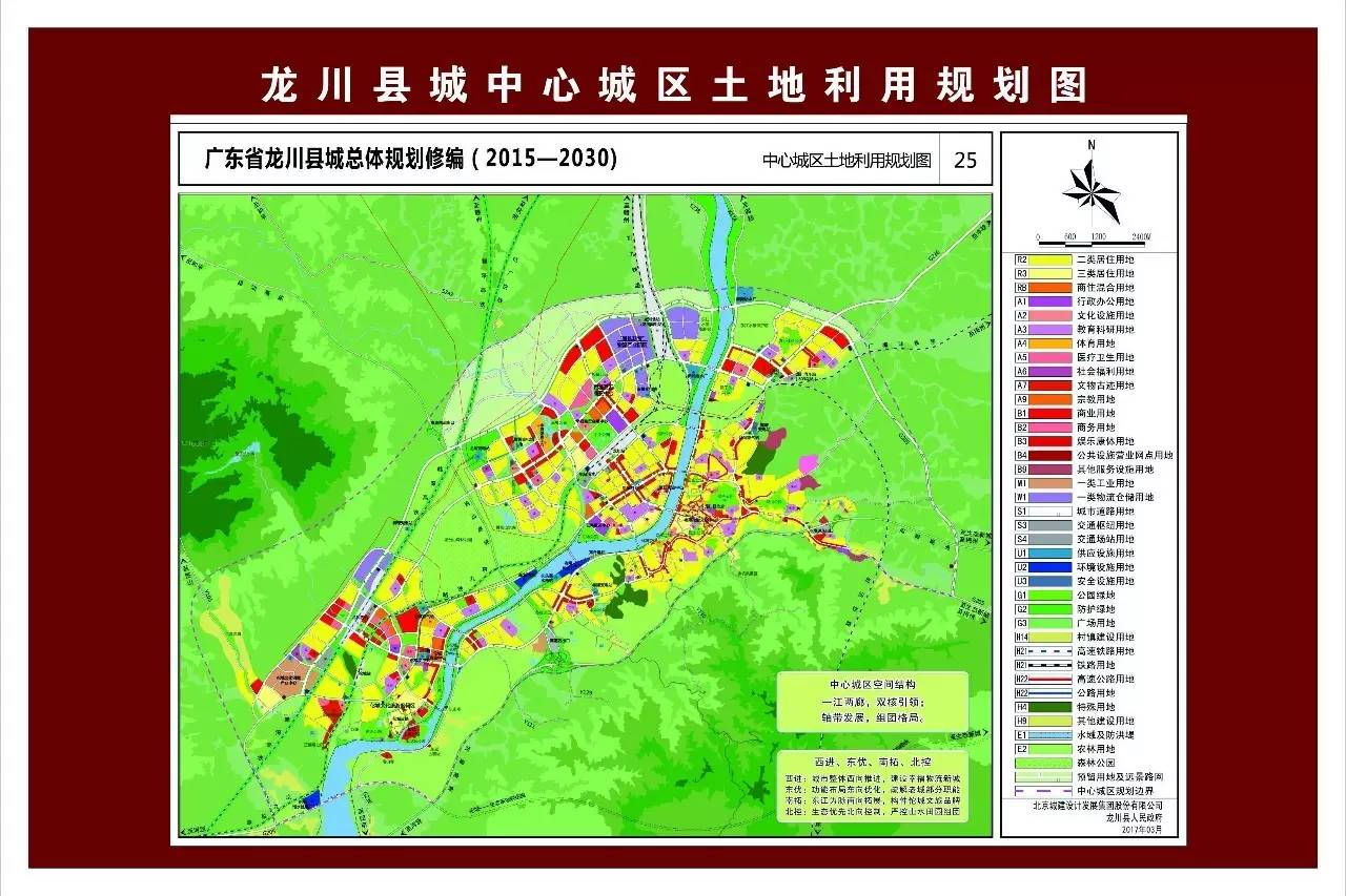 龙川县教育局最新发展规划，塑造教育未来蓝图