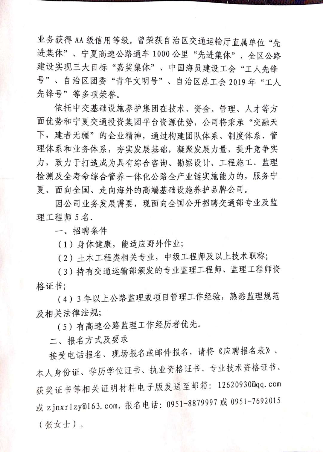 都匀市自然资源和规划局最新招聘信息详解