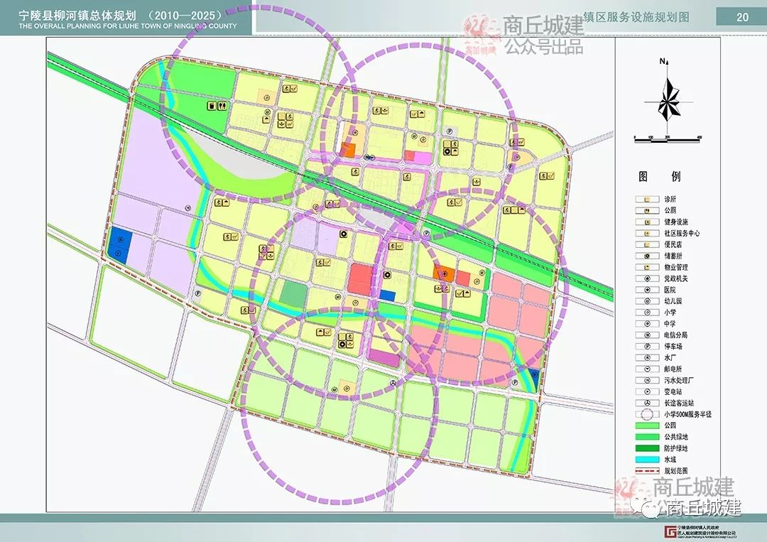 商丘市公安局现代化警务体系发展规划助力城市安全发展