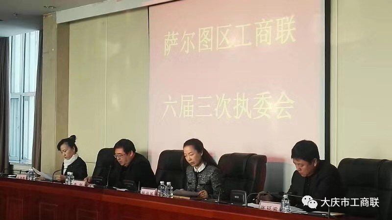 萨尔图区财政局最新项目，引领经济发展的区域驱动力之源