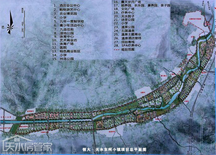 天水市首府住房改革委员会办公室最新发展规划概览