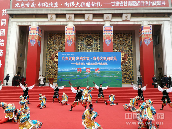 甘南藏族自治州市民族事务委员会推动民族发展新项目，助力地方繁荣