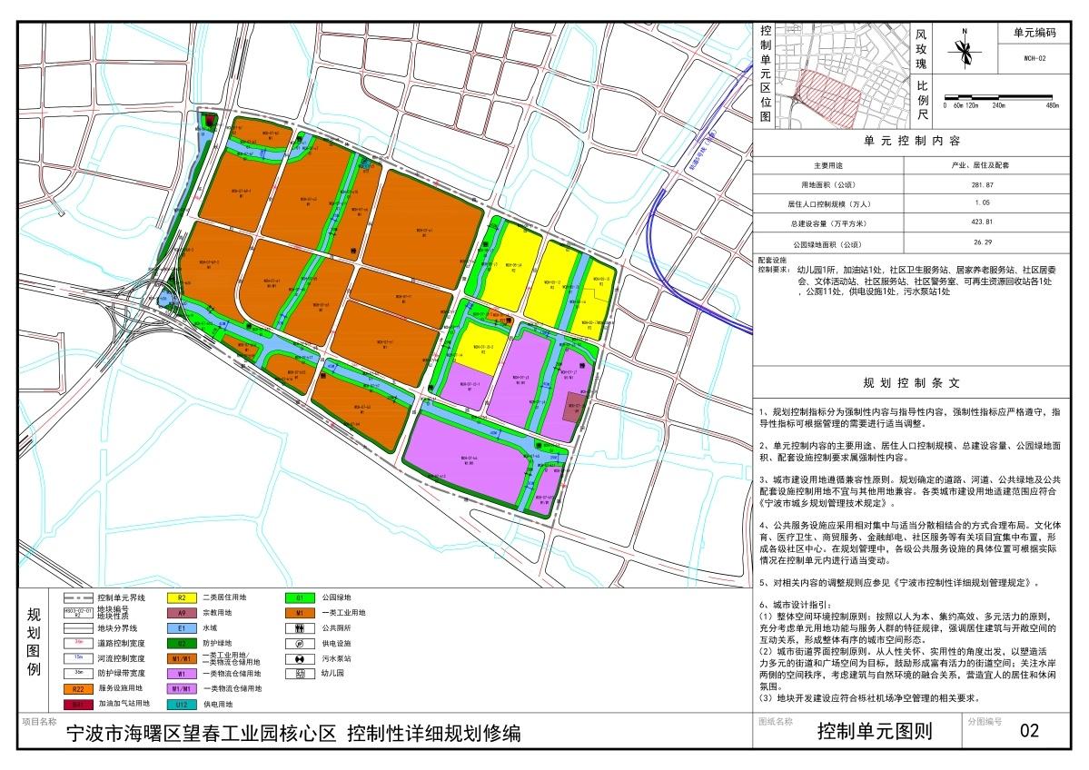 居巢区殡葬事业单位发展规划展望