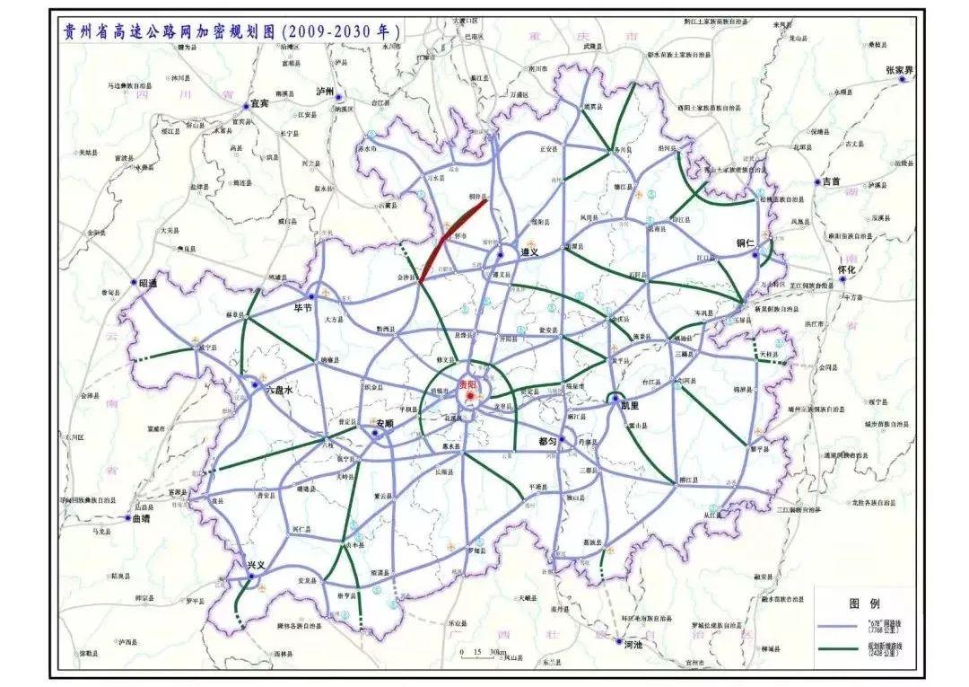 桐梓镇最新交通新闻，交通发展助力地方繁荣