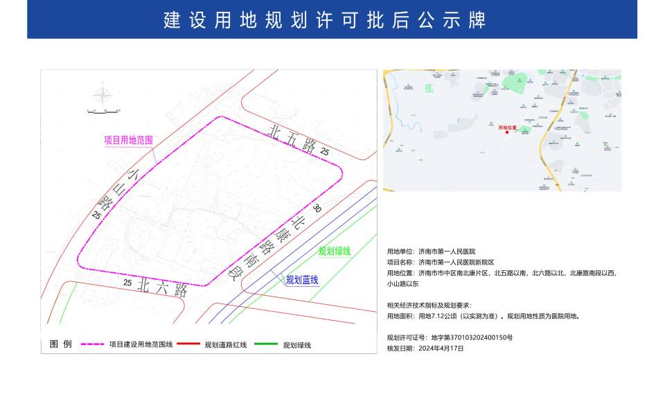 三山区殡葬事业单位发展规划展望