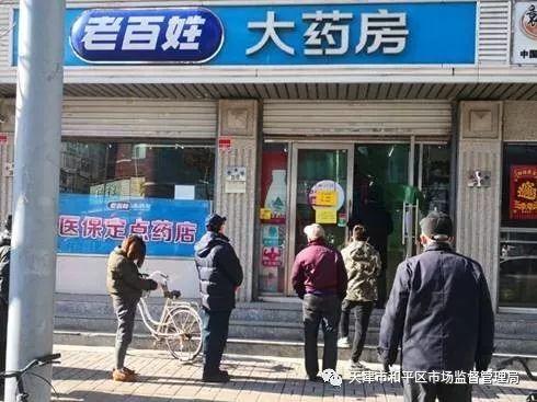 天津市食品药品监督管理局最新动态更新