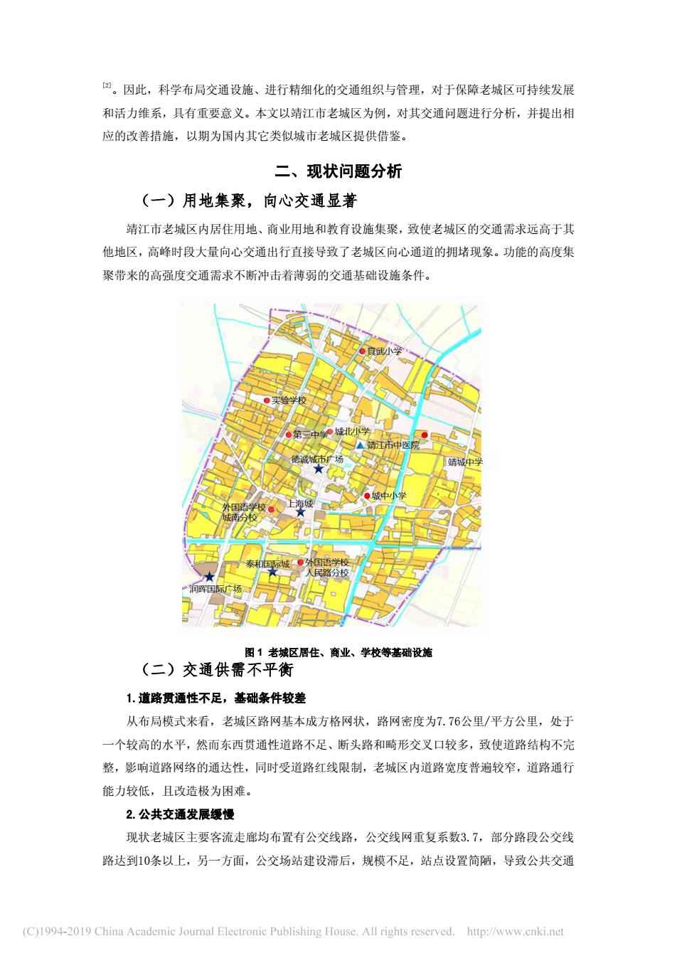 衢州市科学技术局发展规划推动科技创新，助力城市繁荣发展新篇章