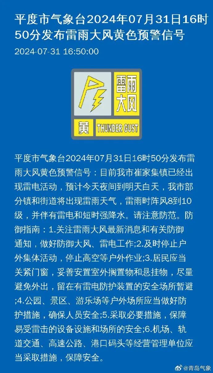 桑园村民委员会招聘新岗位及职业发展机会探索