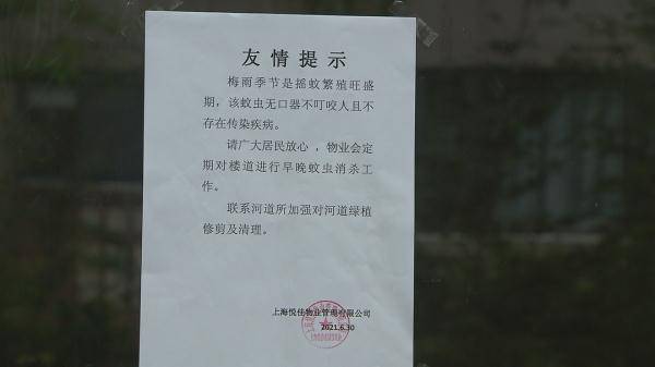 小寺麻村委会人事任命更新及其后续影响探究