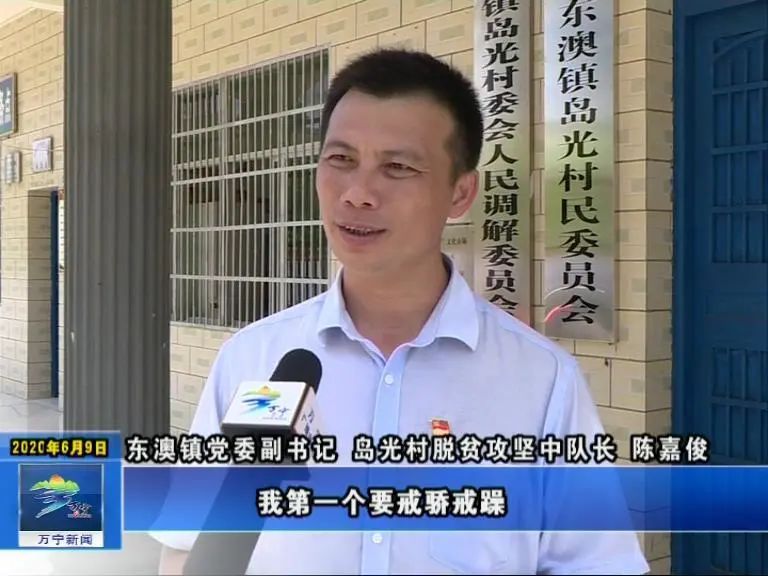 东澳镇最新领导团队，引领未来，共筑美好