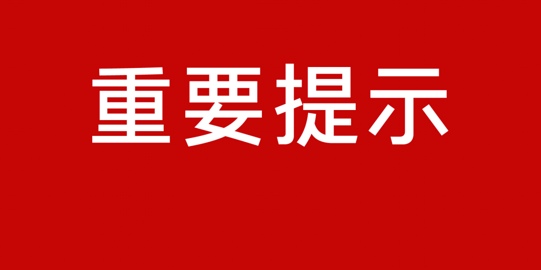 栾川县卫生健康局发展规划，构建健康栾川的蓝图