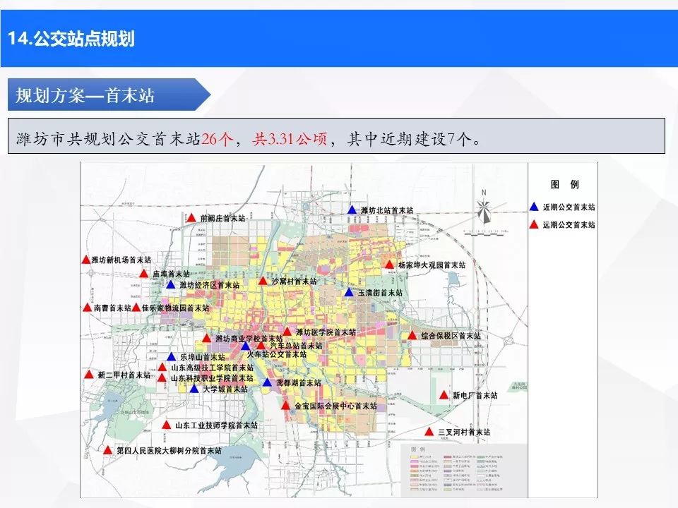 泉山区数据与政务服务局最新发展规划探讨