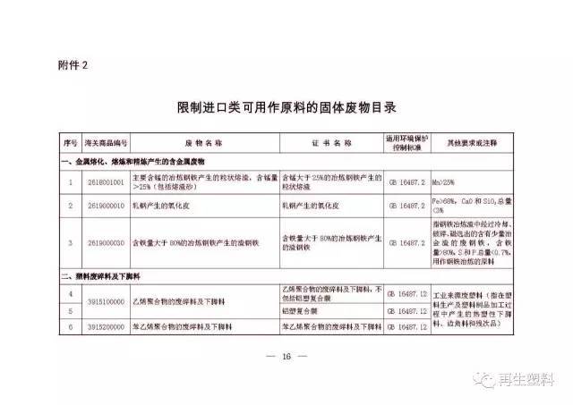 临潼区防疫检疫站人事任命，防疫事业迎新里程碑