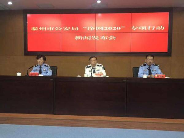 亭湖区公安局人事大调整，推动警务工作跃上新台阶