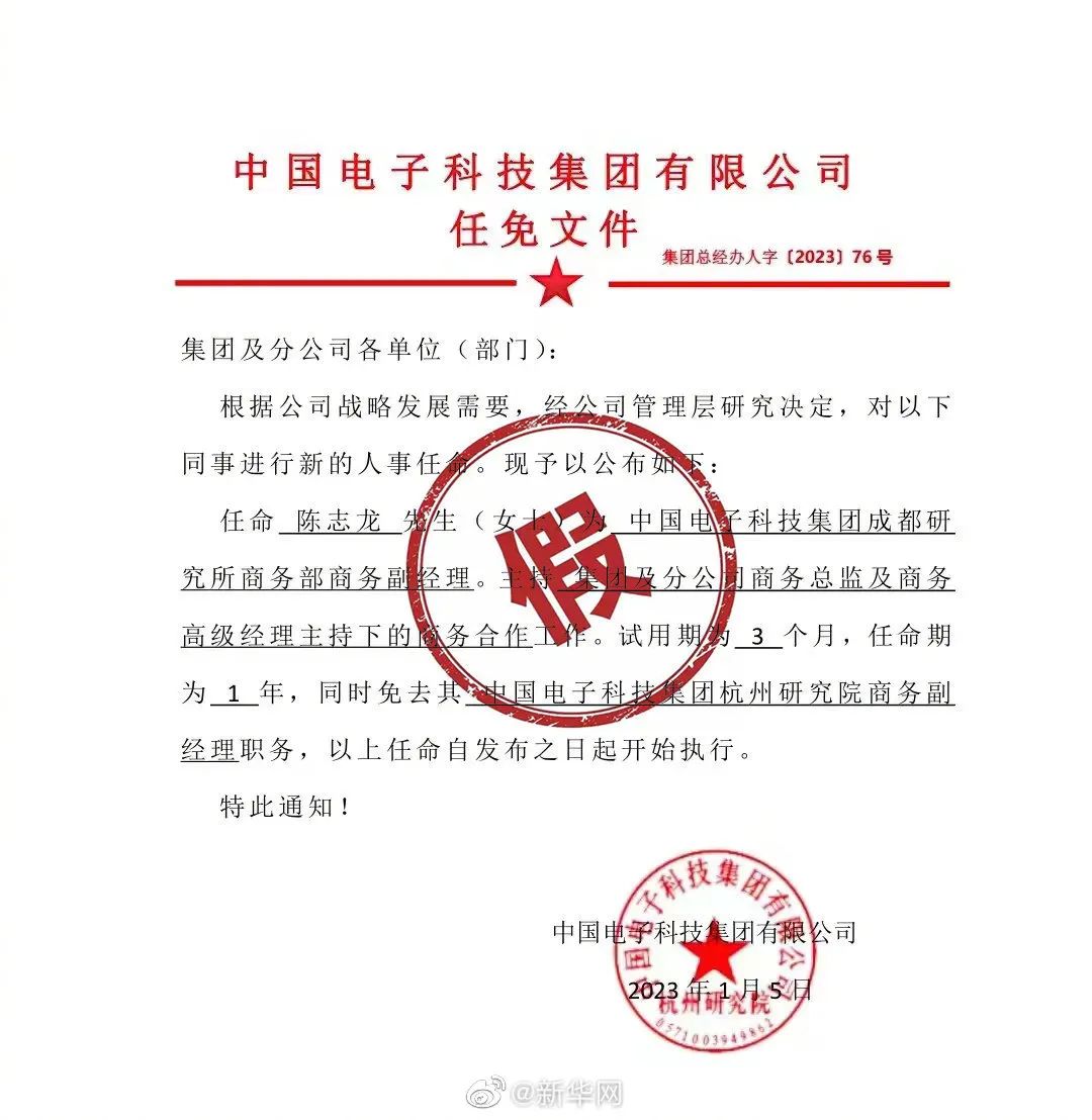 紫云村民委员会人事任命，塑造未来，引领发展的新篇章