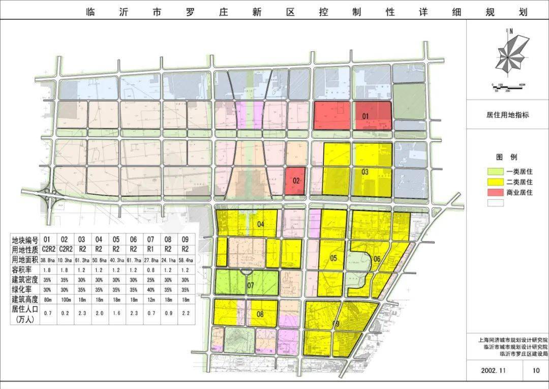 路南区住房和城乡建设局最新发展规划，塑造宜居城市，引领可持续发展之路